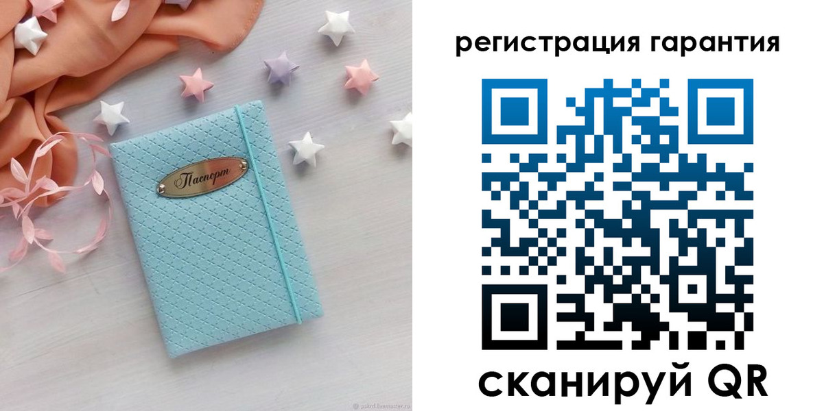 временная регистрация для школы в Онеге