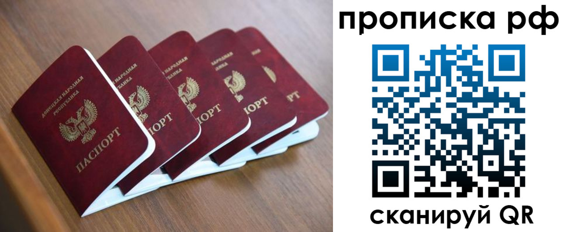 временная регистрация недорого в Онеге