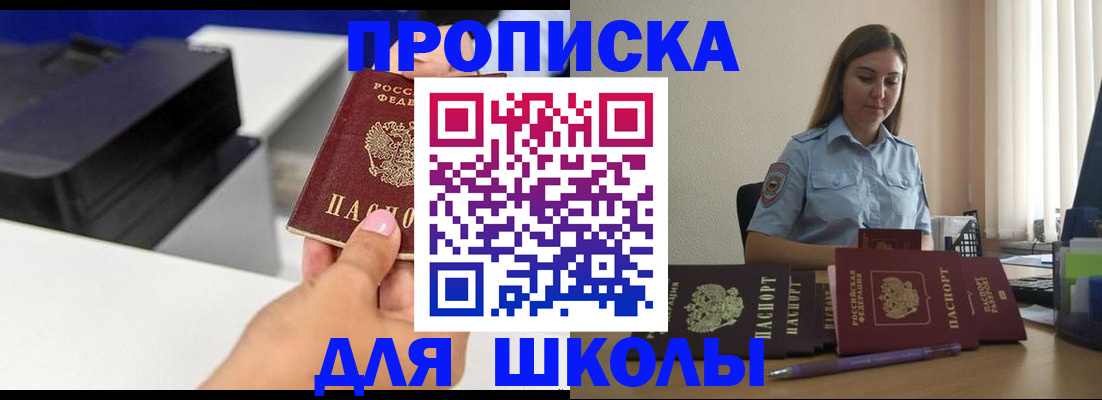 регистрация в Онеге